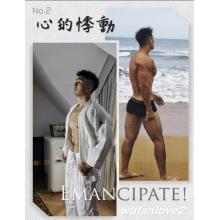 高端男模写真素材Wufanlove2新写真心的悸动