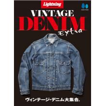 高端男士时尚刊日本lightning_vintage_denim_extra古董单宁特辑2022年春夏