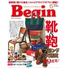 高端男士时尚刊日本begin 2022年6月