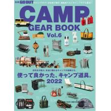 高端户外生活时尚刊go_out别册 CAMP GEAR BOOK VOL.6期