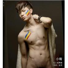 高端男模写真素材BLUEMEN 藍男色301期人气男模小宥（全J图集） 