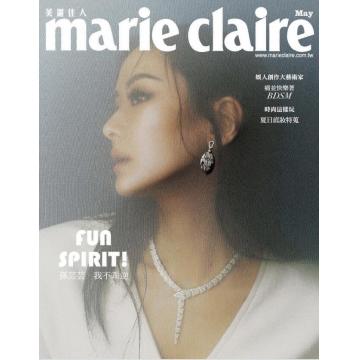 高端时尚刊台湾marie_claire 2022年5月孙芸芸