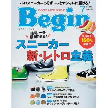 高端男士时尚刊日本begin 2022年7月