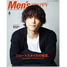 高端男士发型时尚刊日本mens_preppy 2022年6月