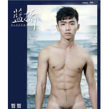 高端男模设计素材Bluephoto 藍攝199期腹肌体育生哲哲（全J图片+视频） 