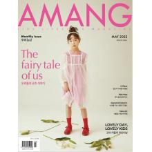 高端儿童时尚刊韩国AMANG 2022年5月