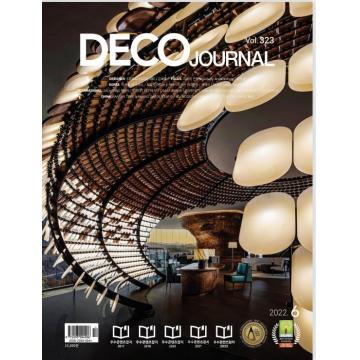 高端建筑设计刊韩国deco journal 2022年6月