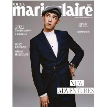 高端时尚刊台湾marie_claire 2022年1月陈昊森