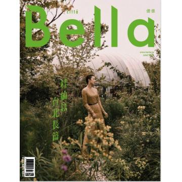 高端时尚刊台湾bella 2022年6月桂纶镁