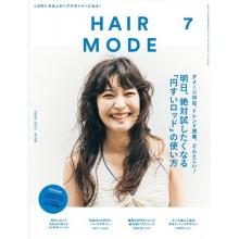 高端发型设计刊日本hair_mode 2022年7月