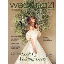 高端时尚婚礼刊韩国wedding21 2022年6月