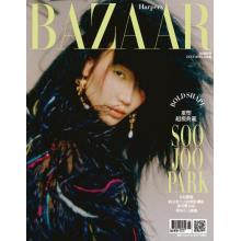 高端时尚刊台湾harpers_bazaar 2022年6月