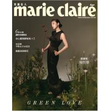 高端时尚刊台湾marie_claire 2022年4月贾静雯