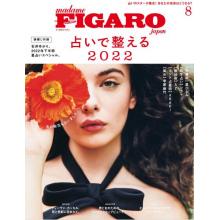 高端时尚刊日本figaro 20222年8月