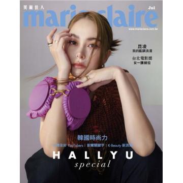 高端时尚刊台湾marie_claire 2022年7月昆凌