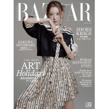 高端时尚刊日本Harpers_Bazaar 2022年9月