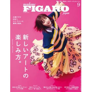 高端时尚刊日本FIGARO 2022年9月