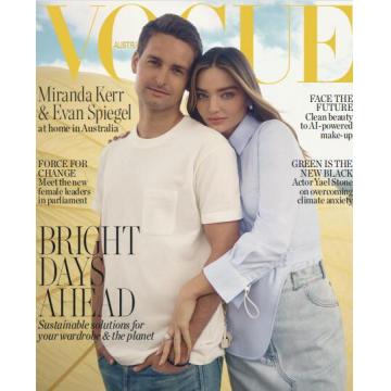 高端时尚刊澳洲VOGUE 2022年8月可儿