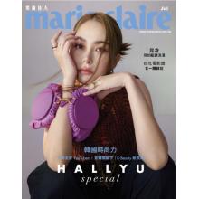 高端时尚刊台湾marie_claire 2022年7月昆凌