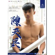 高端男模写真素材HOUSEPHOTO映制所 NO.002期陈天兵