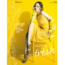 高端时尚刊台湾harpers_bazaar 2022年7月卜敏英