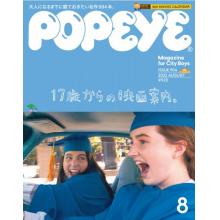 高端都市男孩时尚刊日本popeye 2022年8月