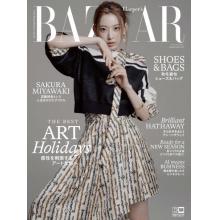 高端时尚刊日本Harpers_Bazaar 2022年9月