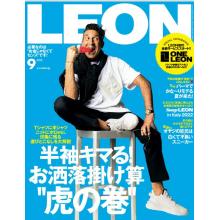 高端男士时尚刊日本leon 2022年9月