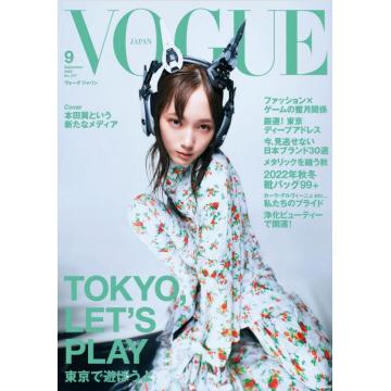 高端时尚刊日本VOGUE 2022年9月