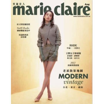 高端时尚刊台湾Marie_Claire 2022年8月