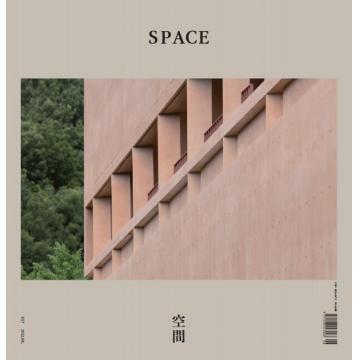 高端家居建筑设计刊Space空间 2022年8月（韩文英文） .