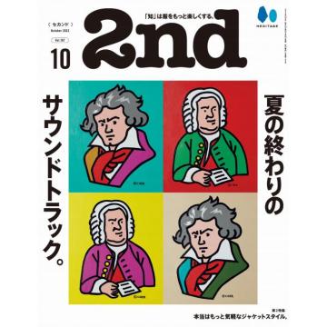 高端男士时尚刊日本2ND 2022年10月