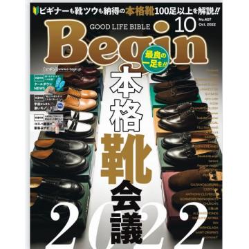 高端男士时尚刊日本Begin 2022年10月