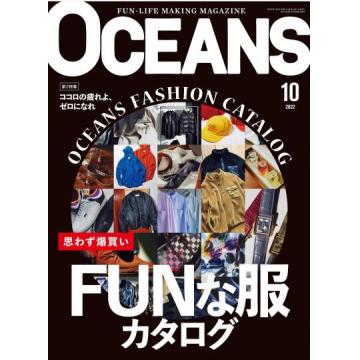 高端男士轻熟风格时尚设计素材日本oceans 2022年10月