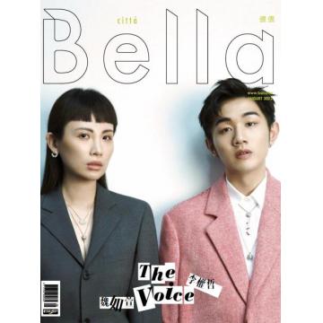 高端时尚刊台湾bella 2022年8月