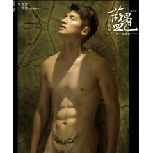 高端男模写真素材BLUEMEN 藍男色 NO.315期巨根王子穆星新写真（全J图片+视频）