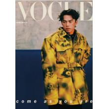 高端时尚刊台湾VOGUE 2022年8月