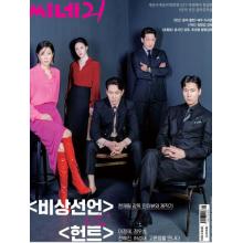 高端影视刊韩国MILH21 2022年8月