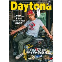 高端男士户外时尚生活刊日本daytona 2022年9月