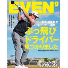 高端高尔夫时尚刊日本Even 2022年9月