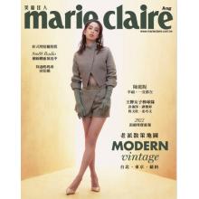 高端时尚刊台湾Marie_Claire 2022年8月