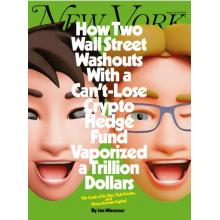 高端时尚社会刊_New_York_Magazine 2022年8月15