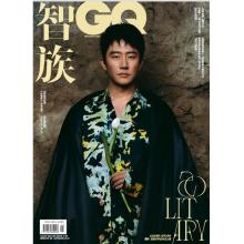 高端男士时尚刊中国GQ 2022年9月黄轩