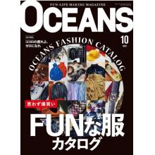高端男士轻熟风格时尚设计素材日本oceans 2022年10月
