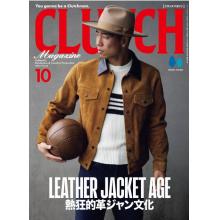 高端男士时尚刊日本CLUTCH_Magazine 2022年10月