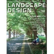 高端建筑设计刊日本Landscape_Design 2022年10月