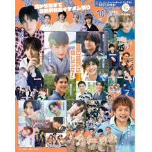 高端明星时尚写真刊日本JUNON 2022年10月