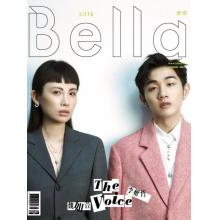 高端时尚刊台湾bella 2022年8月