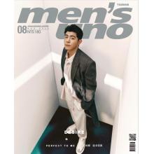 高端男士时尚刊台湾men's uno 2022年8月王柏杰