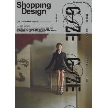 家居生活设计刊Shopping_Design 2022年夏季